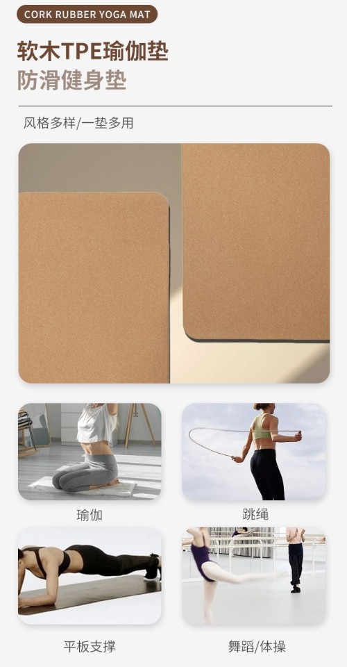 Cork Yoga Exercise Mat | Natural Sustainable Cork Resists Sweat and Odors| Eco Friendly TPE Backing
