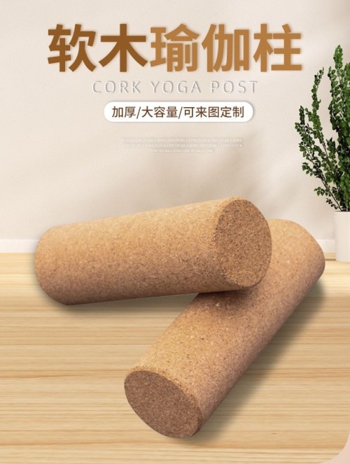 Sustainable Cork Yoga Massage Roller|Pilate|Fitness|Biodegradable